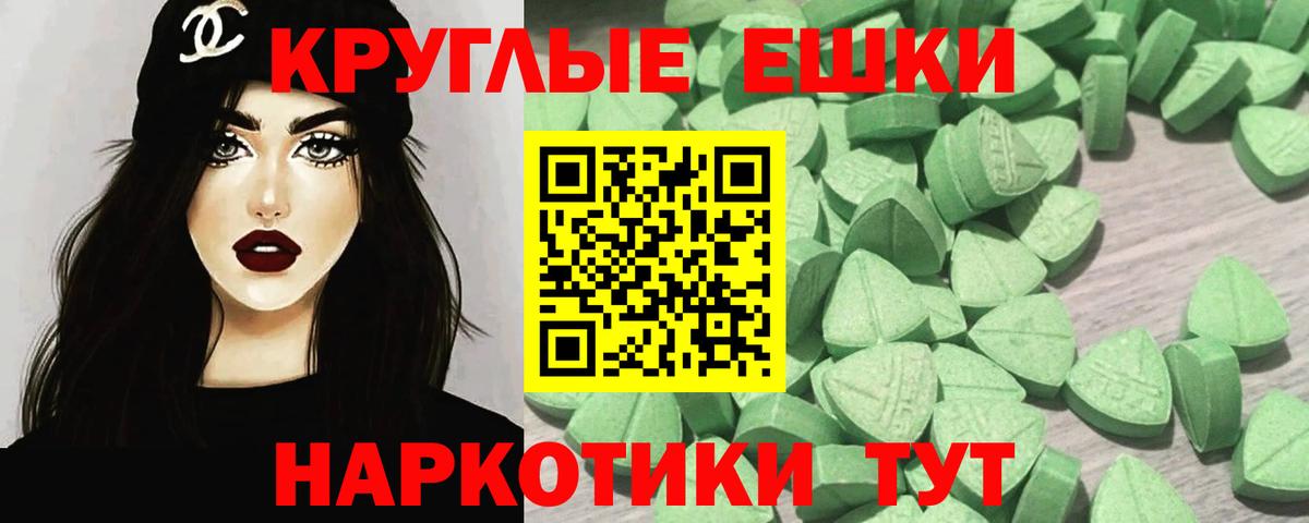 ЭКСТАЗИ 99%  Вход с VPN  Экстази бентли  ЭКСТАЗИ  Мелеуз 