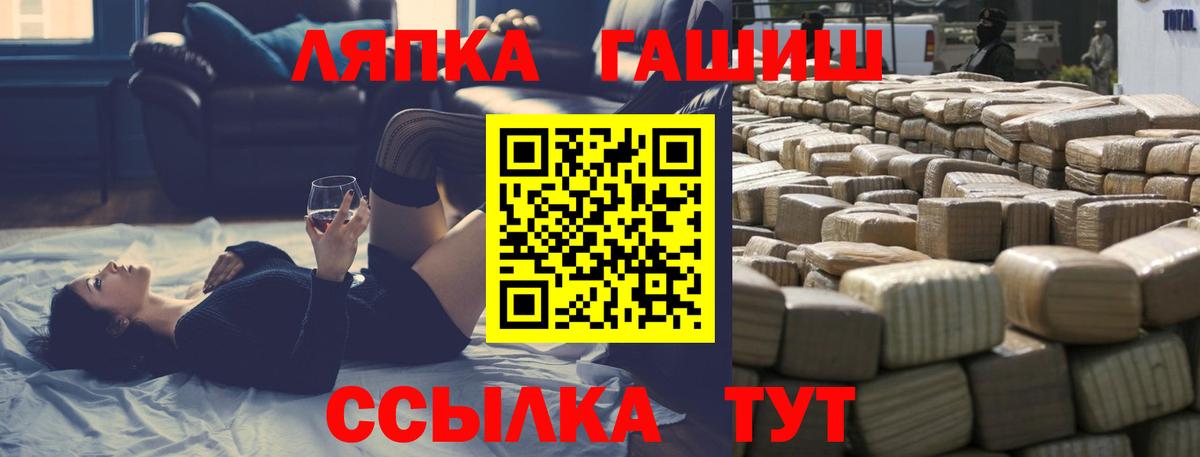 магазин продажи   Гашиш Premium  Вход с VPN  Мелеуз 