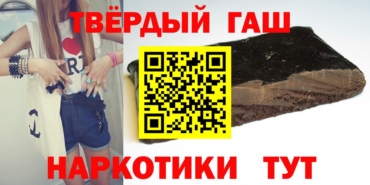 ГАШ хэш Мелеуз