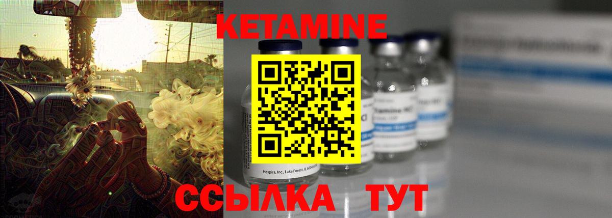 сайты даркнета наркотические препараты  КЕТАМИН ketamine  Вход с VPN  Мелеуз  КЕТАМИН ketamine 