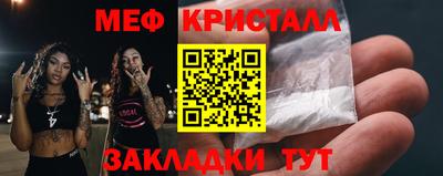 MESCALINE Гусиноозёрск