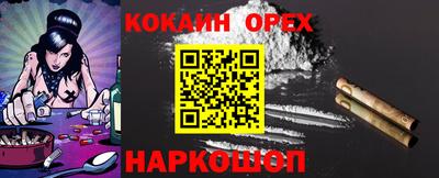 MESCALINE Гусиноозёрск
