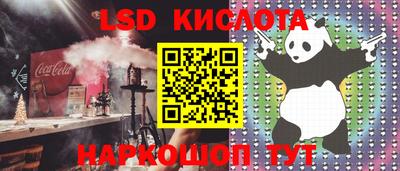 MESCALINE Гусиноозёрск