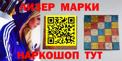 PSILOCYBIN Гусев