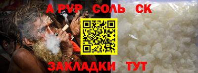 MESCALINE Гусиноозёрск