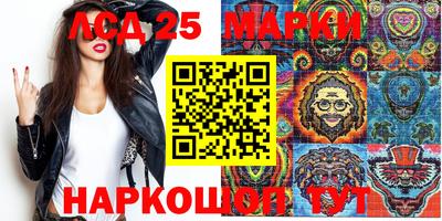 MESCALINE Гусиноозёрск