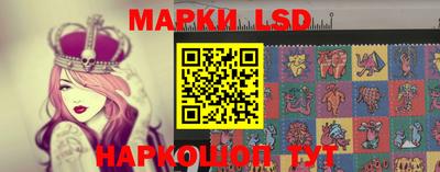 MESCALINE Гусиноозёрск
