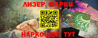 каннабис Гусь-Хрустальный