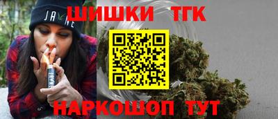 каннабис Гусь-Хрустальный