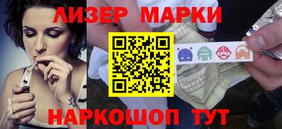 MESCALINE Гусиноозёрск