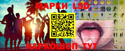 MESCALINE Гусиноозёрск