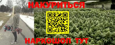 MESCALINE Гусиноозёрск