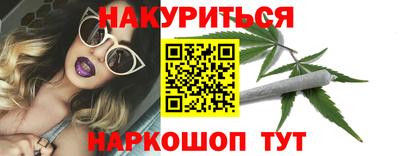 MESCALINE Гусиноозёрск