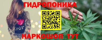 каннабис Гусь-Хрустальный