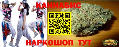 каннабис Гусь-Хрустальный