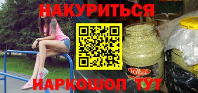 каннабис Гусь-Хрустальный