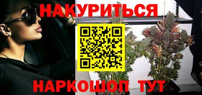 MESCALINE Гусиноозёрск