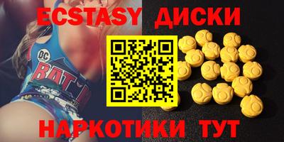 MESCALINE Гусиноозёрск