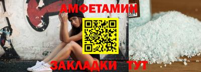 MESCALINE Гусиноозёрск