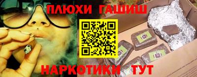 каннабис Гусь-Хрустальный