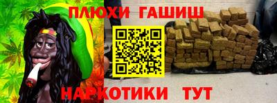 каннабис Гусь-Хрустальный