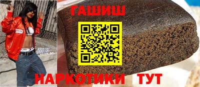MESCALINE Гусиноозёрск