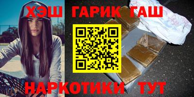каннабис Гусь-Хрустальный