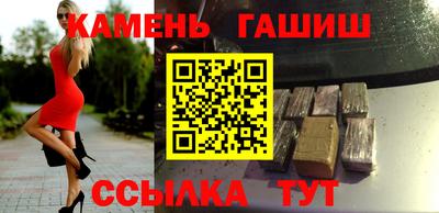 каннабис Гусь-Хрустальный