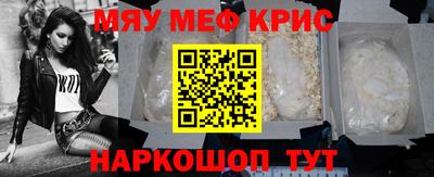 каннабис Гусь-Хрустальный