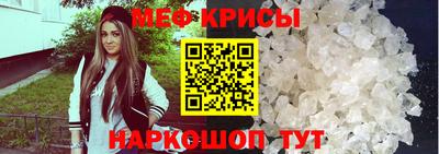каннабис Гусь-Хрустальный