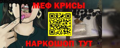 MESCALINE Гусиноозёрск