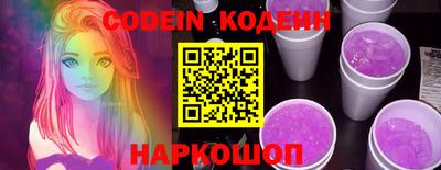 MESCALINE Гусиноозёрск