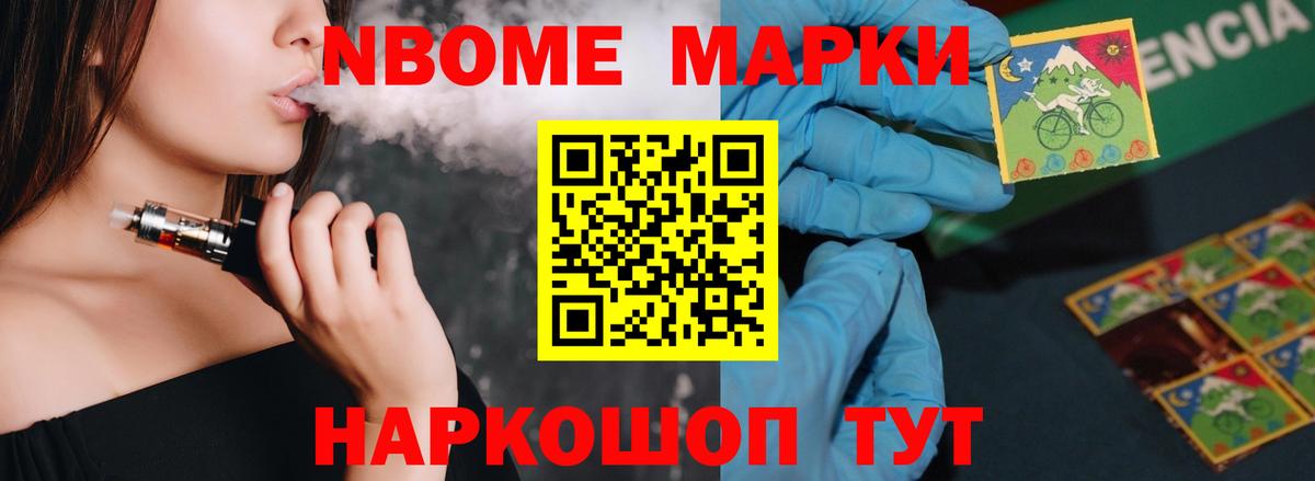ЛСД экстази ecstasy Мелеуз