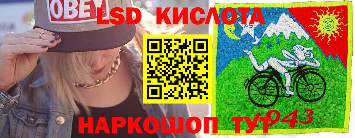 Марки 25I-NBOMe 1,8мг Мелеуз