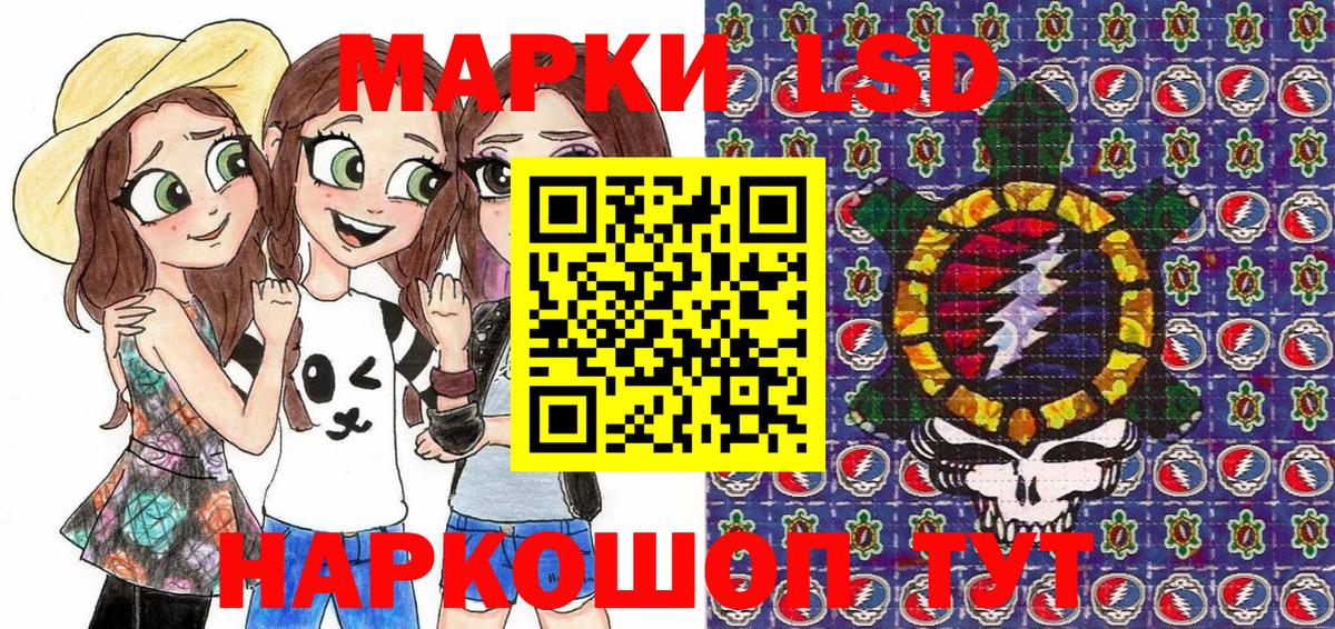 Мелеуз  Марки NBOMe 1,5мг  Вход с VPN  Марки NBOMe 1,5мг 
