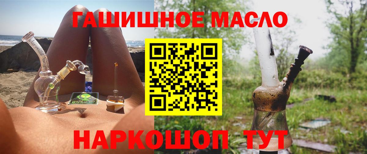 ТГК концентрат Мелеуз