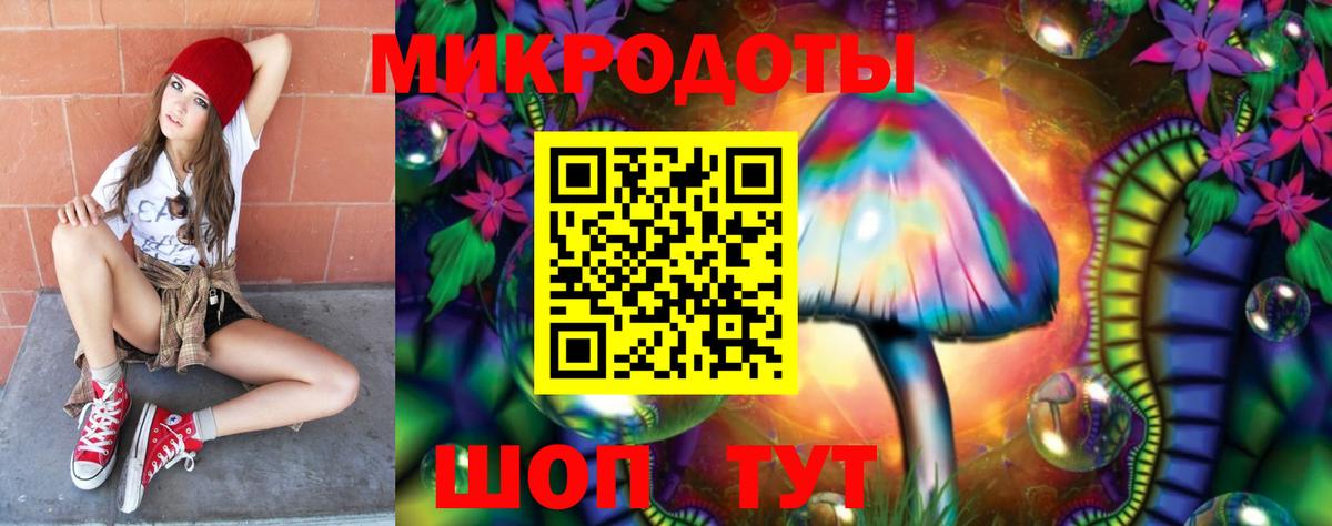 Галлюциногенные грибы прущие грибы  Вход с VPN  Мелеуз 