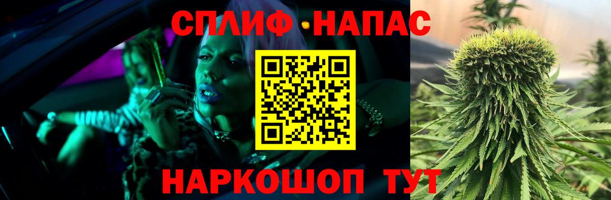 Шишки марихуана сатива  Бошки марихуана конопля  Вход с VPN  Бошки Шишки LSD WEED  Мелеуз  Марихуана семена 